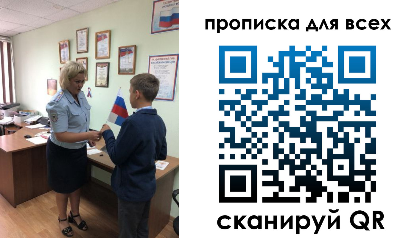 форма 3 в Удмуртии